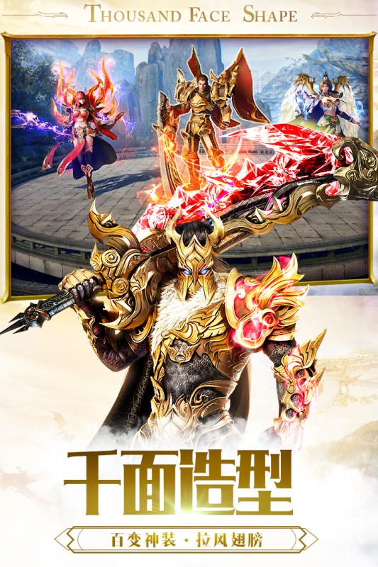 冰雪打金单职业