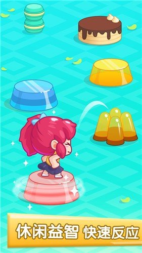 爱上跳一跳红包版