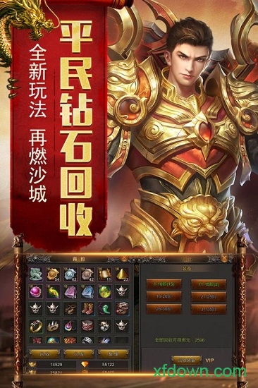 烈焰荣光百度客户端最新版安卓下载