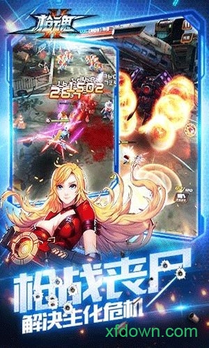 枪魂内购破解版安卓版下载安装