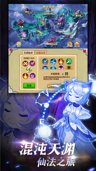 造梦西游ol多酷版手机下载