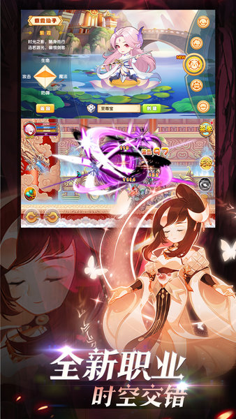 造梦西游ol多酷版下载安装最新版