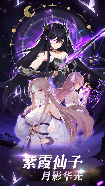 造梦西游ol多酷版下载安装最新版