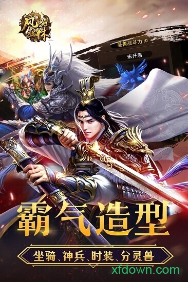 风驰幽林九游手游下载