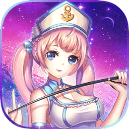 天使舰队汉化版安卓app下载