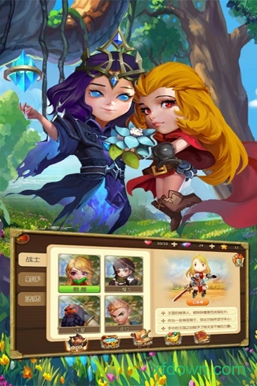 公主遇险记手游