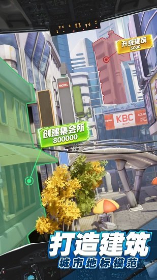 商道高手一号玩家版本下载