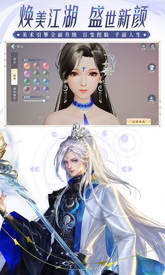 大唐无双乐游版本下载