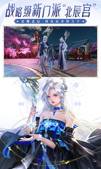 大唐无双乐游版安卓版