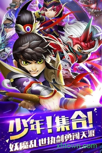 无双赵子龙内购app