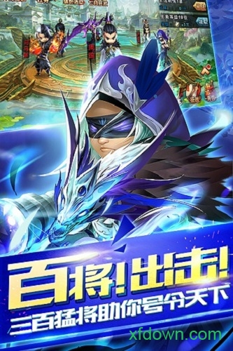 无双赵子龙bt版安卓下载2025版