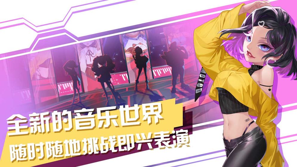 声态星球内测版