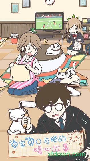 猫咪饲养日常下载