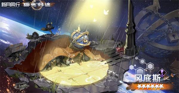 新月同行冈底斯技能怎么样 冈底斯技能介绍