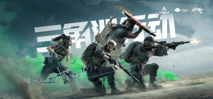 三角洲行动大金大红有哪些 大金大红物价排行榜