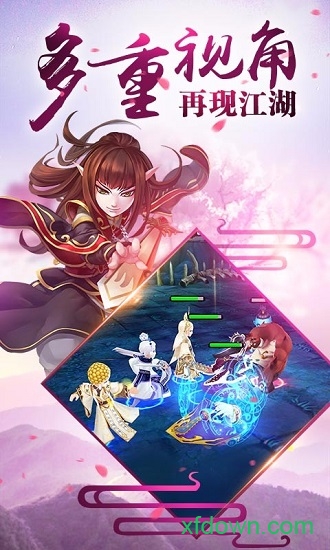 霹雳天下内购app