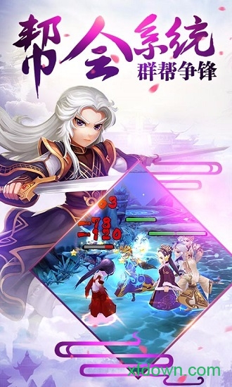 霹雳天下内购破解版2025版下载