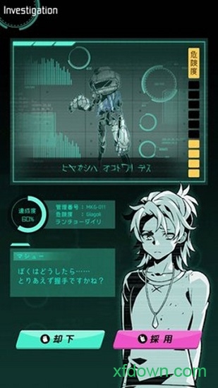 虫笼手游最新安卓下载