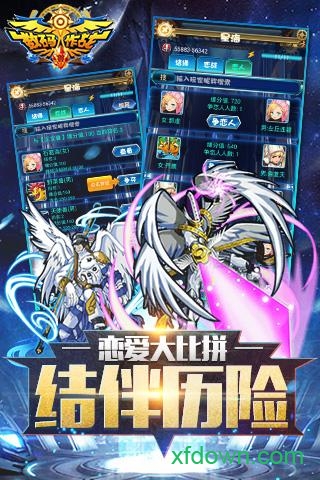 数码兽大作战app