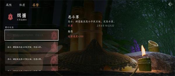 燕云十六声隐藏成就有哪些