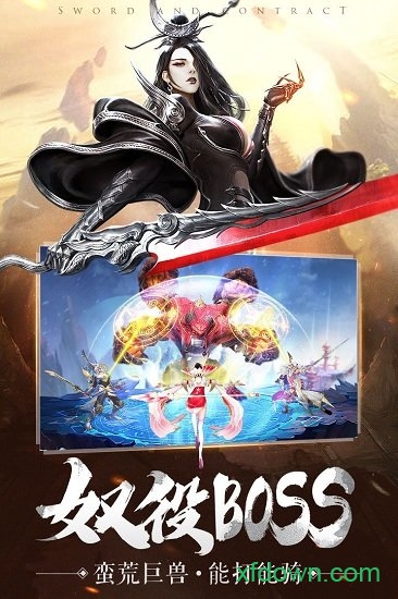 剑与远征体验服安卓版下载最新版