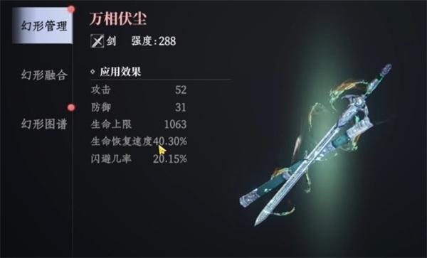 大奉打更人武夫技能是什么 武夫技能介绍