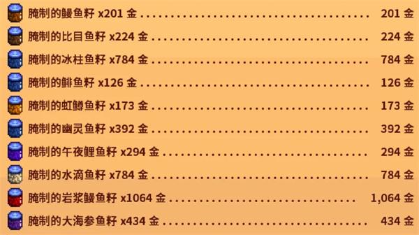星露谷物语罐头瓶做什么收益高 罐头瓶收益高产品介绍