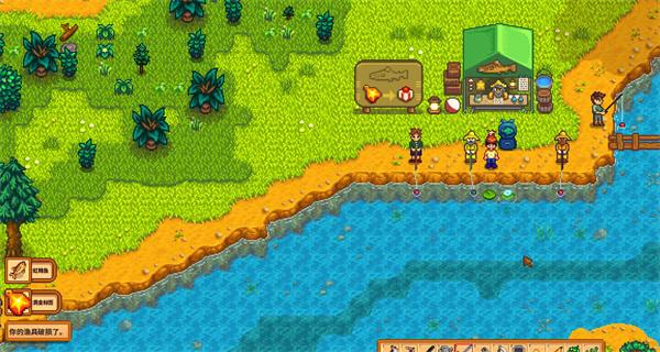 星露谷物语鳟鱼大赛黄金标签怎么兑换 鳟鱼大赛黄金标签兑换指南