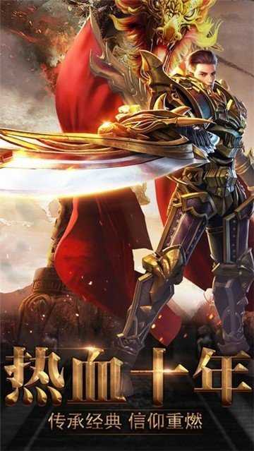 王者圣域之至尊蓝月