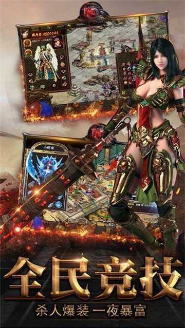 王者圣域之至尊蓝月