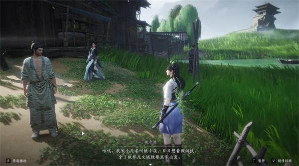 燕云十六声扶风甸万事知有哪些