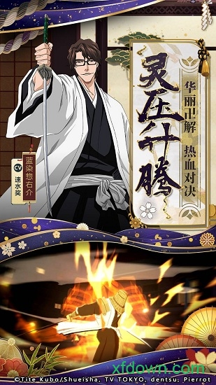 境界灵压对决腾讯版