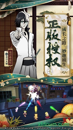 境界灵压对决腾讯版最新2025安卓下载