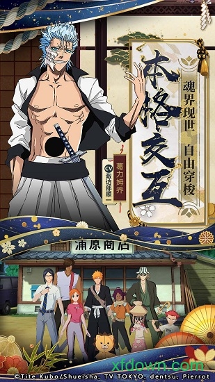 境界灵压对决腾讯版最新2025安卓下载