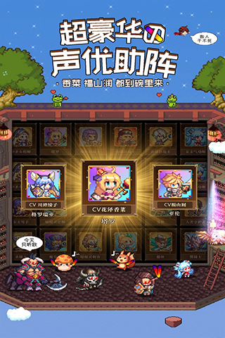 异次元大作战真充版