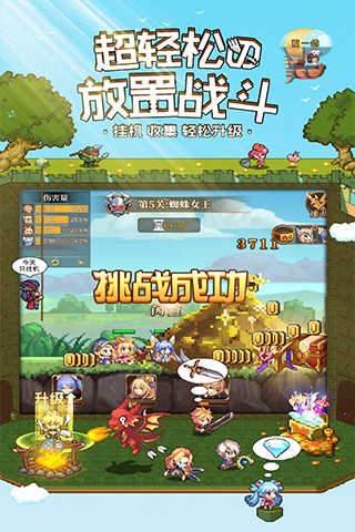 异次元大作战真充版