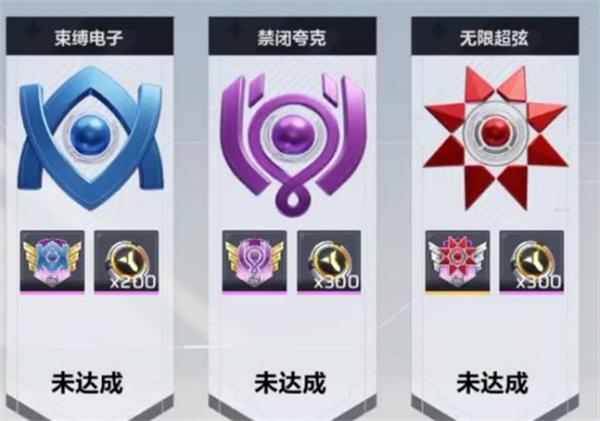 卡拉彼丘段位继承规则是什么