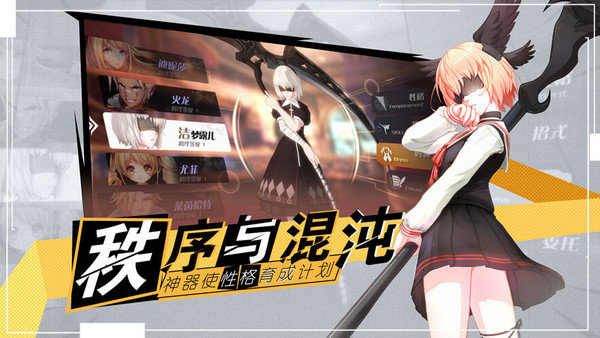 十二神兵器b站版