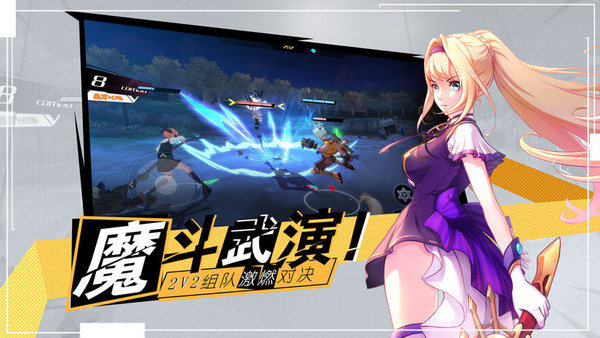 十二神兵器b站版