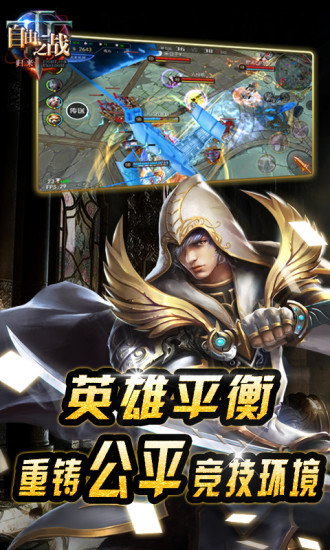 自由之战龙渊账号登录版下载最新app