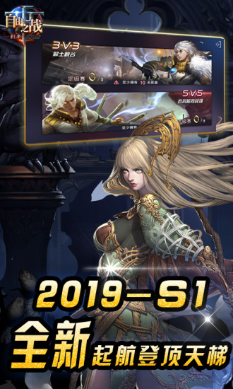 自由之战龙渊账号登录版下载最新app