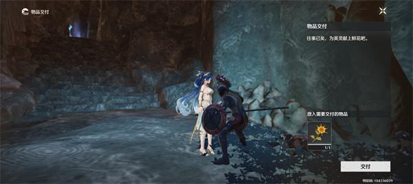 鸣潮呓语镇三个互动成就怎么做