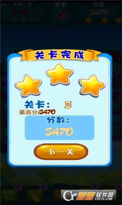 农场消消消红包版