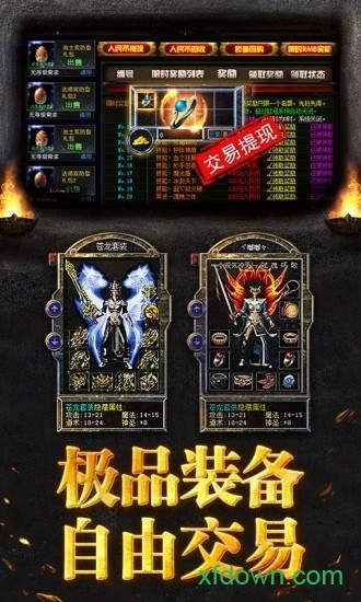 刀刀烈焰游戏下载