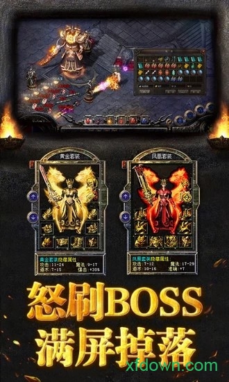 刀刀烈焰2025安卓下载