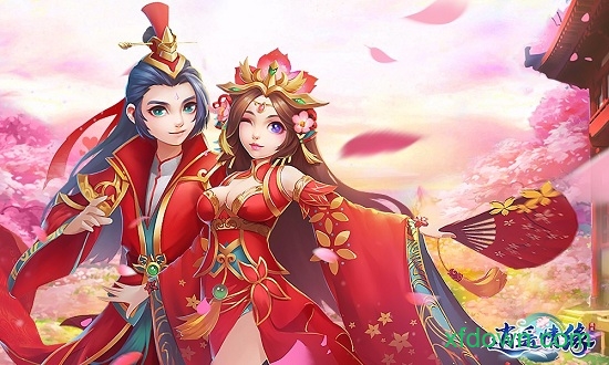 逍遥情缘变态版下载