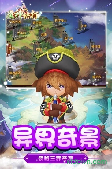 魔神快打bt版最新2025安卓版