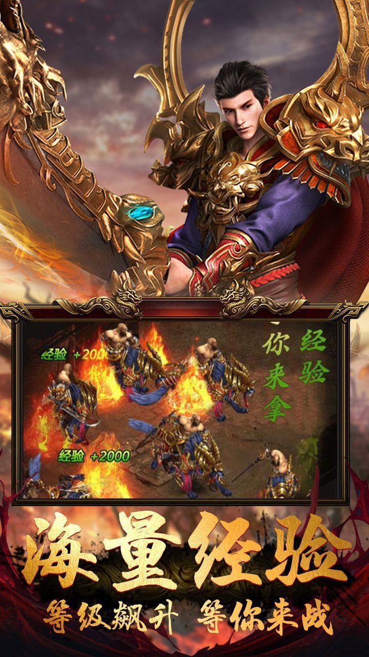 单职业古惑仔传奇