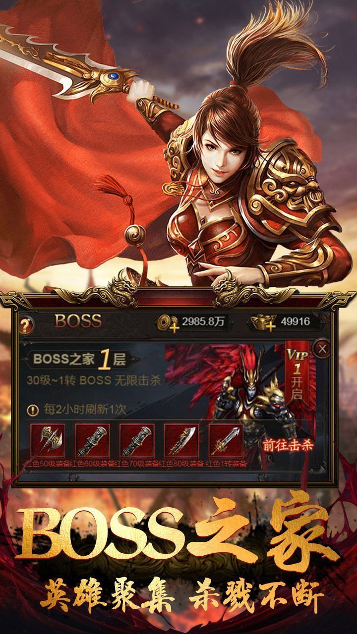 单职业古惑仔传奇