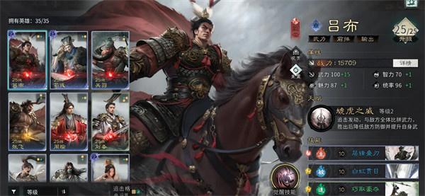 三国天下归心制衡队怎么配队